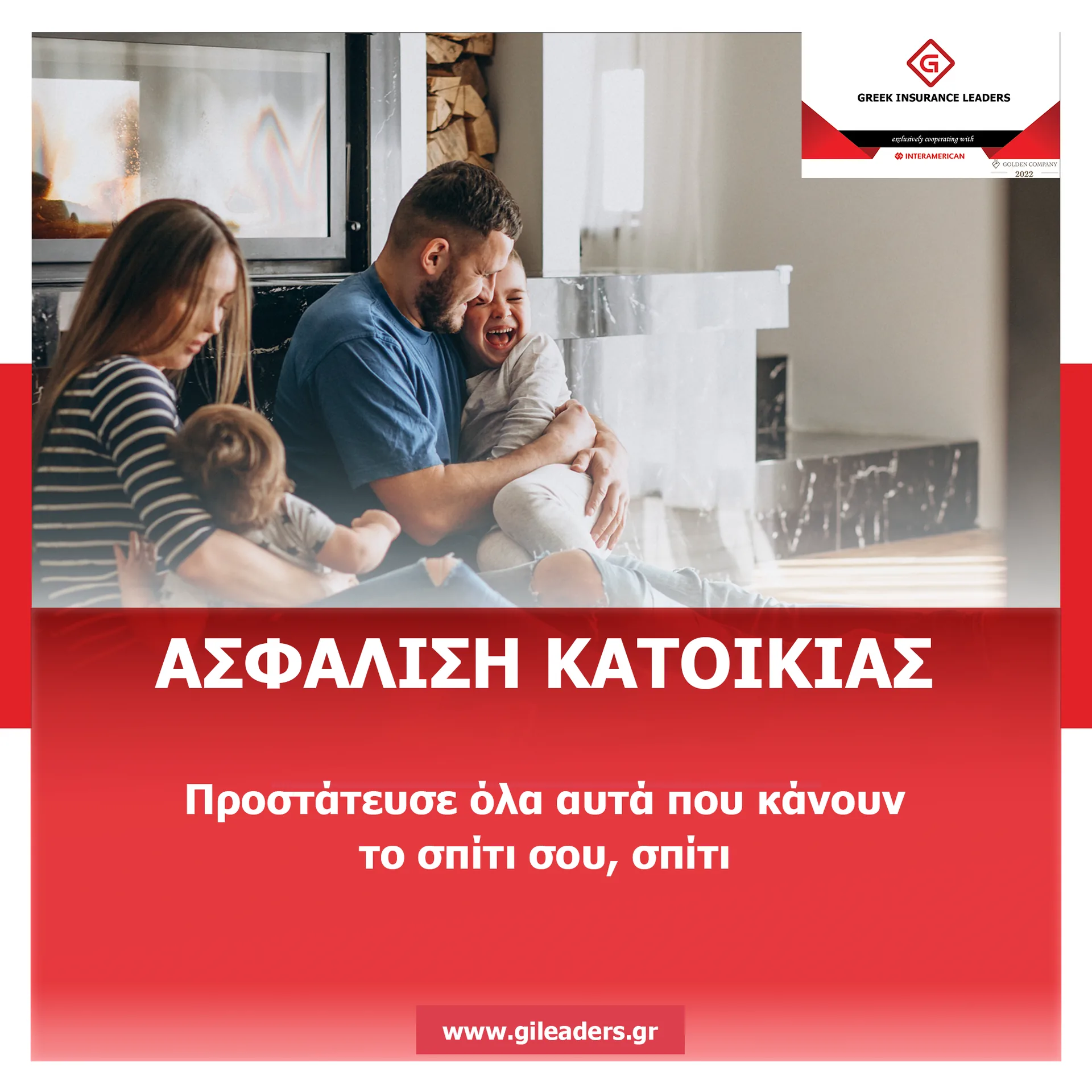 homegr (1)